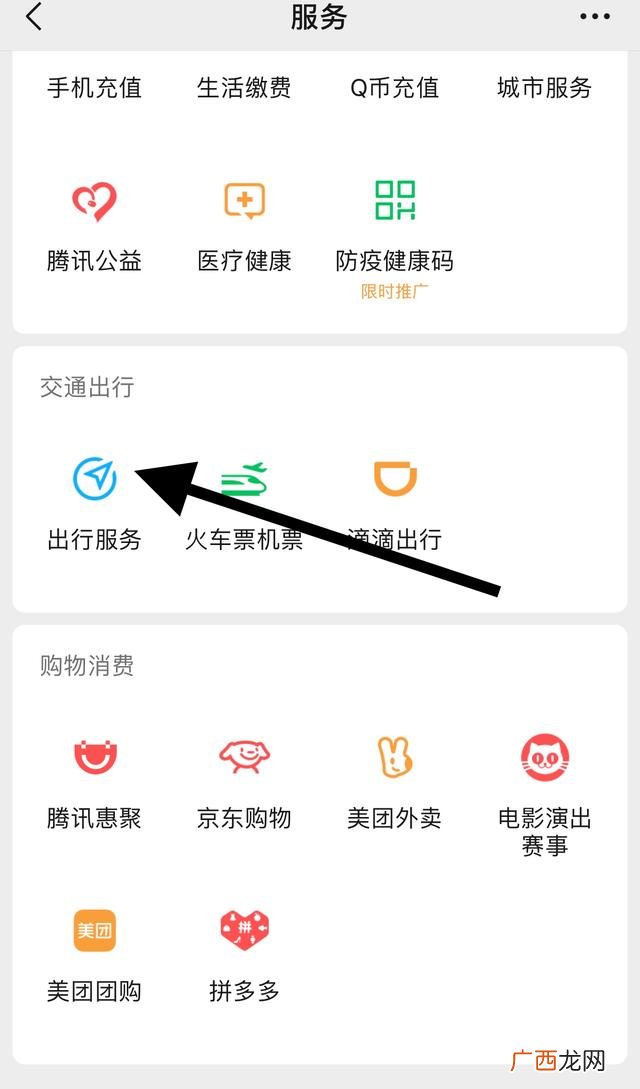 怎么查看附近哪些地方有充电桩,如何查询电动车充电桩？