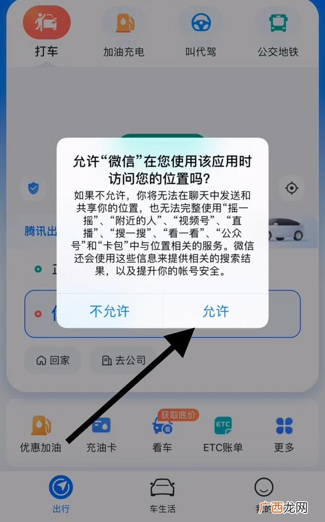 怎么查看附近哪些地方有充电桩,如何查询电动车充电桩？