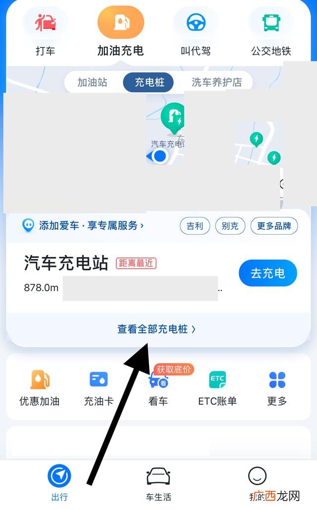 怎么查看附近哪些地方有充电桩,如何查询电动车充电桩？