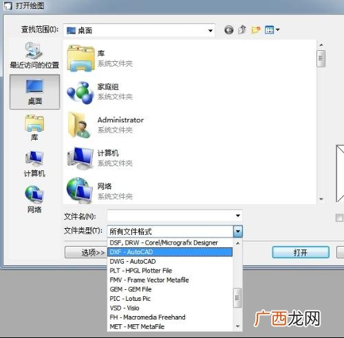 step格式用什么软件打开,如何使用Proe打开stp或step格式的文件？