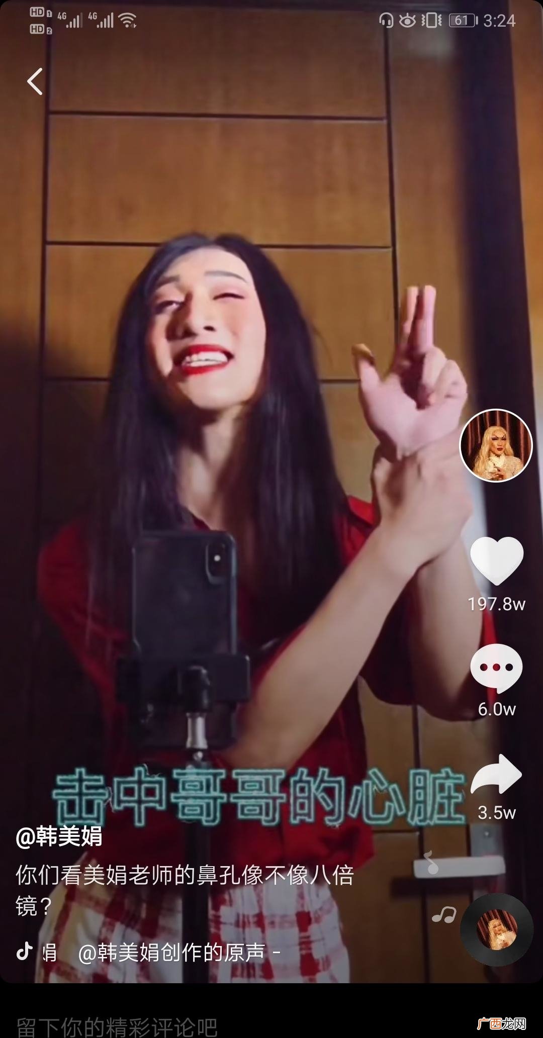黄金为钩,钓起亲妹妹的心脏_娱乐频道 以可爱为枪，八倍镜定情，击中哥哥的心脏是什么梗