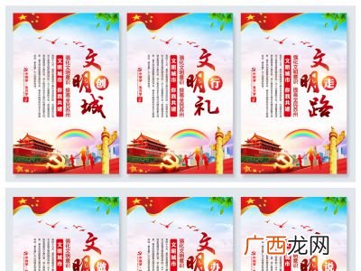 海报宣传语,2022元旦海报手绘宣传语？