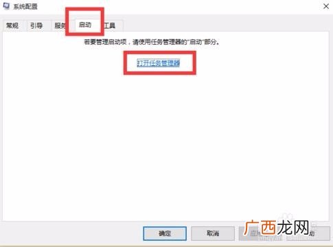 电脑自启动管理在哪里设置,马自达自动启停正确使用方法？