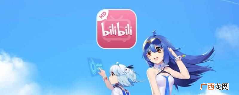 b站10万硬币等于一万人民币 b站10万硬币等于多少钱