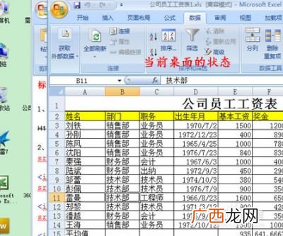 怎么切换快捷键,不同输入法之间如何切换？