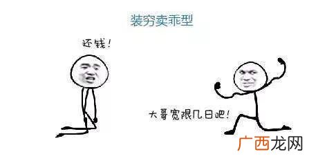左顾而言他是什么意思,形容不正面回答问题的成语？
