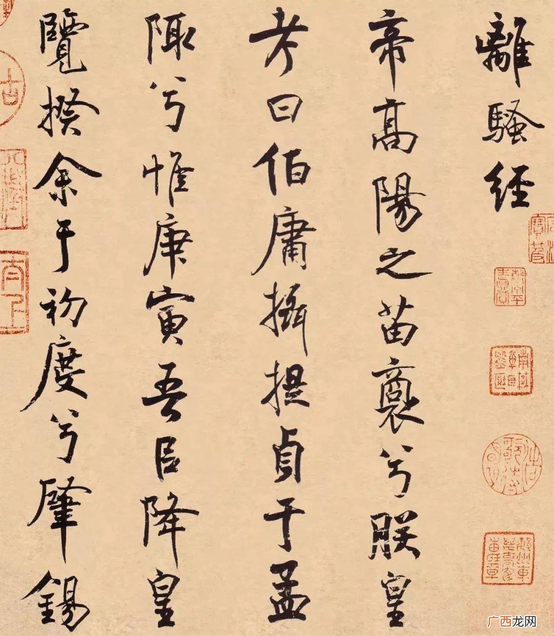 摄提贞于孟陬兮中的摄提的意思,名余曰正则兮余的意思？
