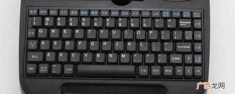 硕方号码机进水按键没有反应