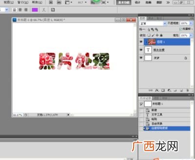 ps蒙版什么意思,简述蒙版的分类？