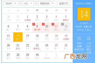 日历中有余事勿取是什么意思,今天余事勿取，可以买东西吗？