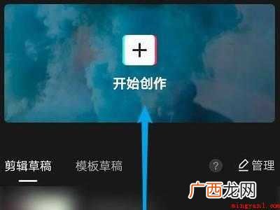 演示机型:Iphone 12 剪映怎么选中多个片段