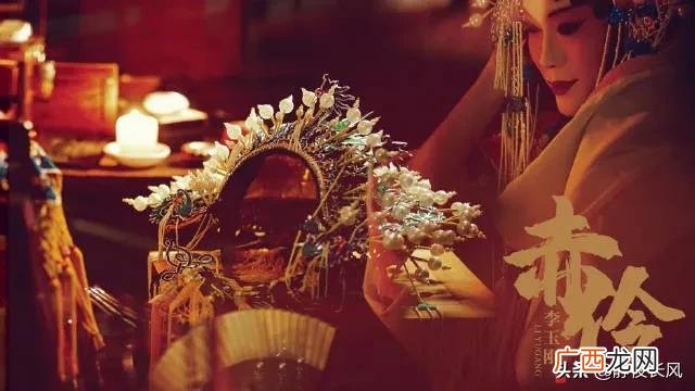 神曲赤怜的背景是什么时代 赤怜这首歌曲背后的故事