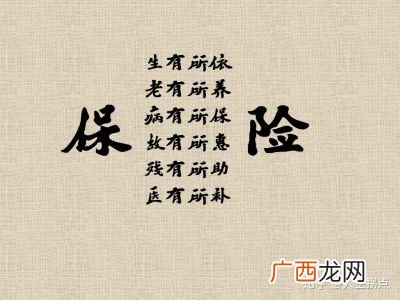 箴言是什么意思,笺言和箴言的区别？