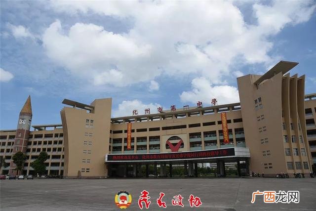 关于化州一中,广东省化州市一中有几个考上了清华北大？