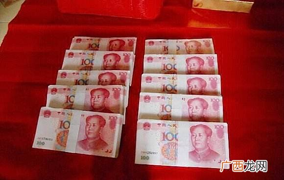山东彩礼一般给多少,山东威海彩礼标准？