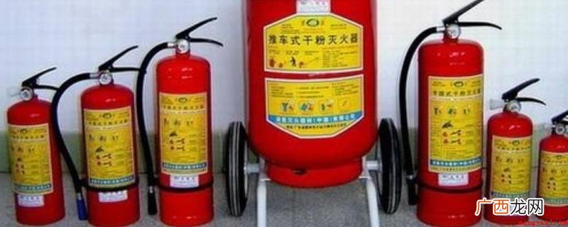 二氧化碳灭火器的存放及定期检查规章制度 灭火器有效期为几年
