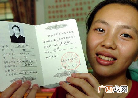 教师资格证补贴的条件,2021教师资格证补助领取的条件？