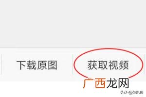 小红书水印怎么去掉,如何保存小红书无水印视频？