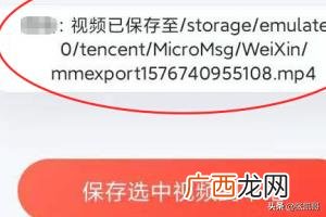 小红书水印怎么去掉,如何保存小红书无水印视频？