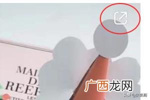 小红书水印怎么去掉,如何保存小红书无水印视频？
