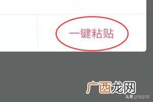 小红书水印怎么去掉,如何保存小红书无水印视频？