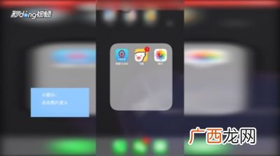 苹果手机如何蓝牙发照片,iphone蓝牙功能iphone之间怎么互传照片？