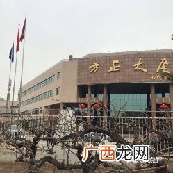 上地十街属于哪个街道,美团是哪个城市的？