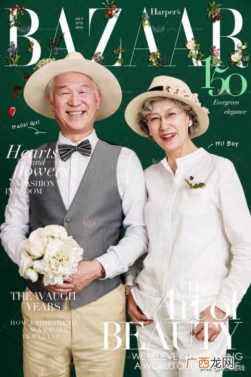 结婚40年是什么婚,金婚、银婚、钻石婚分别是结婚多少年？
