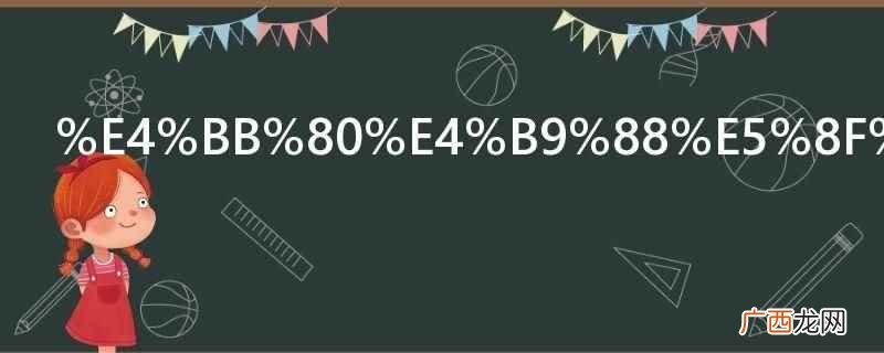 特休是指特别休假,是员工个人所拥有,员工会在上班满一段时间后 什么叫特休