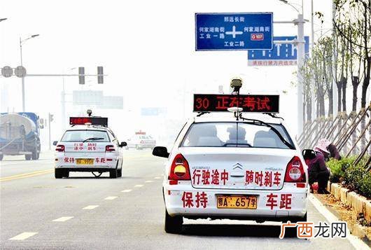 科目三可以考几次,科三可以约考几次?