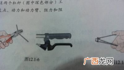 车闸是什么杠杆,自行车刹车手闸是什么杠杆？