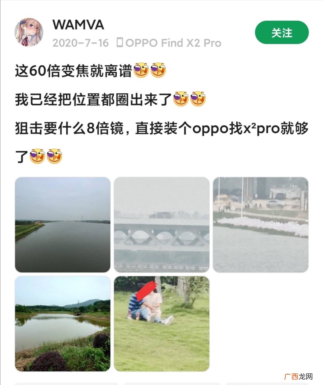 指基安酷友@WAMVA 在酷安上共享用OPPO Find X 人在做，FindX2Pro在看是什么意思