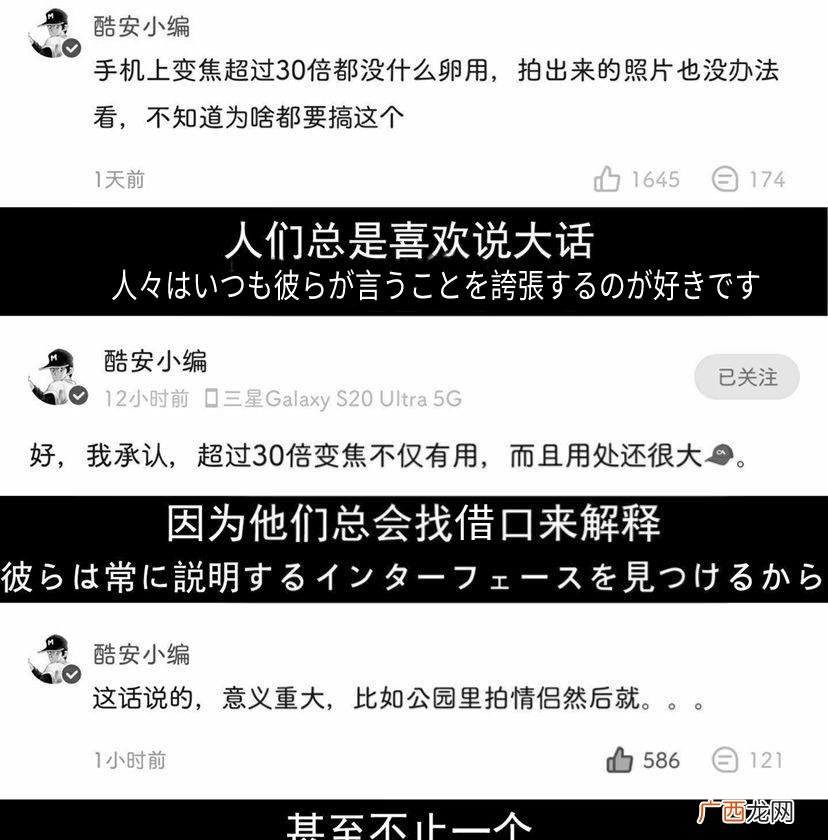 指基安酷友@WAMVA 在酷安上共享用OPPO Find X 人在做，FindX2Pro在看是什么意思
