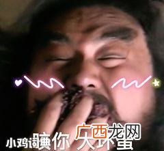 星巴克咖啡怎么装出自身轻车熟路? 水浒式发言是什么意思