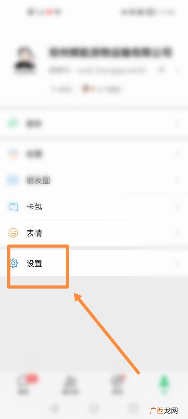 华为手机怎么恢复微信聊天记录,华为手机怎样恢复某个微信朋友的聊天记录？