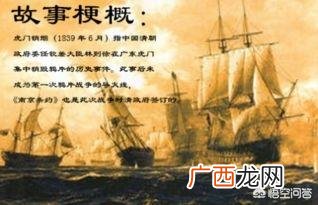 什么是梗概如何写梗概,故事梗概是什么意思？