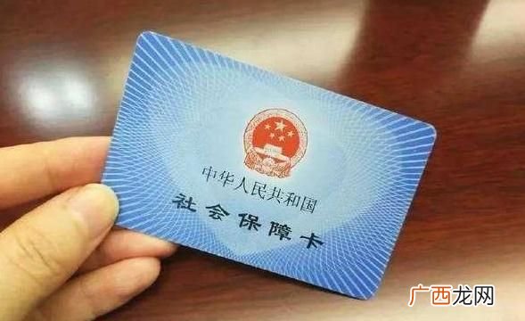 社保卡的钱会过期吗,社保卡的银行卡有效期？