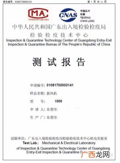 cma检测是什么意思,CMA认证是什么？
