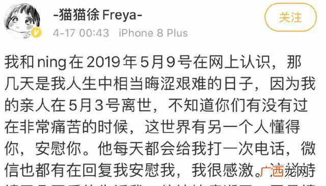 LOLig电竞俱乐部队选手高振宁:宁王是柏林打野 柏林打野是什么梗