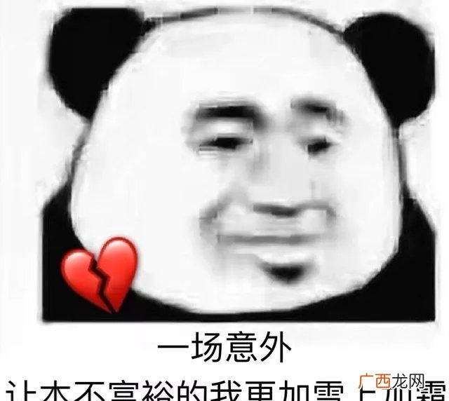 脱贫致富类节目中用播音腔说的经典台词 让本不富裕的家庭雪上加霜是什么梗