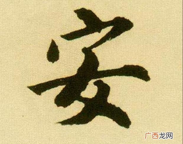 荌字取名的寓意,带草字头和三点水的特别霸气名字?