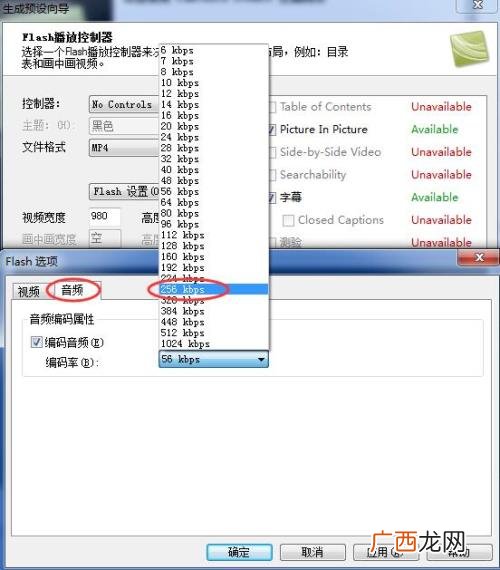 教学中什么是预设什么是生成,什么叫课堂教学中的预设与生成？