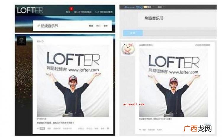 简略回应lofter是一个如何的服务平台? lofter是什么意思
