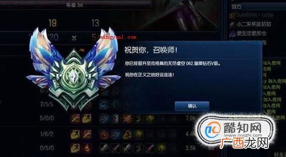 英雄联盟等级是怎么区划的 英雄联盟等级具体划分