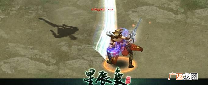 星辰变中各种各样级别的区划 星辰变等级划分为什么？