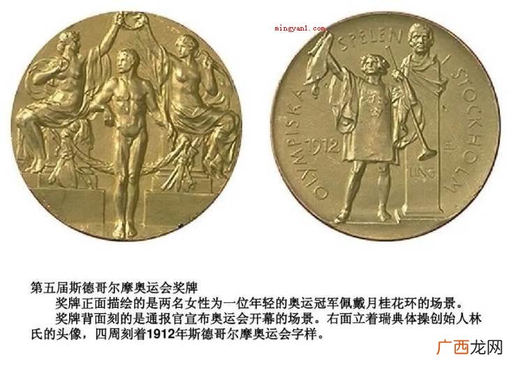 当代奥运会金牌务必包括6克纯金 金牌有多少克黄金？