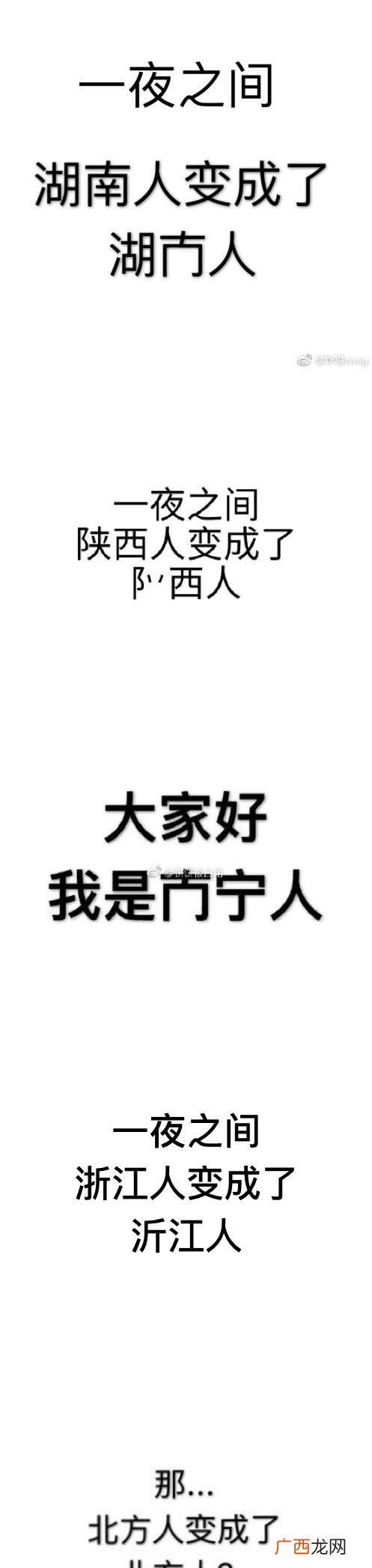 手已剁,钱夹已空 无拌人是什么梗
