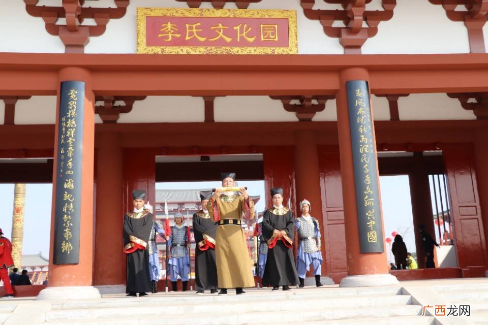 李氏发源地,李氏始祖是黄帝吗？