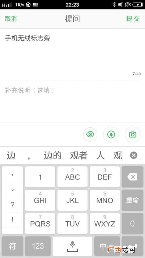无线网出现感叹号是什么意思,wifi有感叹号怎么修？