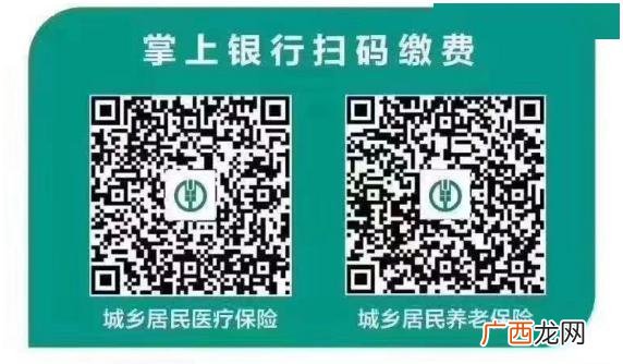 农业银行二维码收款怎么办理,农业银行开通收款码信用卡收款怎么开通？